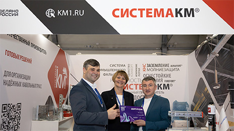 «Город Света» в рамках Международного форума и выставки «100+ TechnoBuild». Итоги