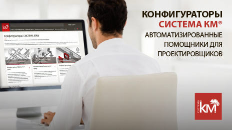 Цифровые помощники для точного проектирования кабельных трасс и инженерных систем
