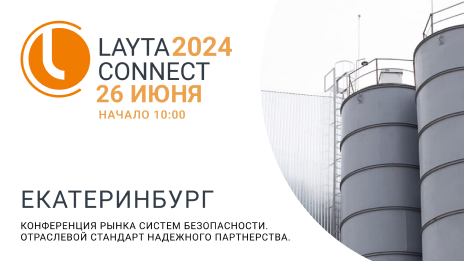 СИСТЕМА КМ встретится с клиентами и партнерами в промышленном центре России