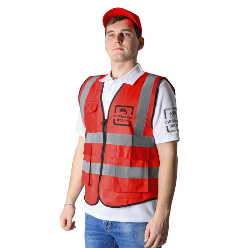 Сигнальный жилет