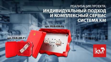 Оснащение нефтяного терминала огнестойкими решениями FIREFORT