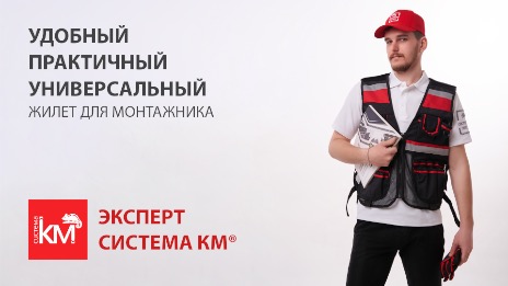 Удобное и компактное размещение инструментов