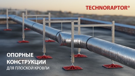 Как обеспечить стабильную работу климатических систем при установке на кровле?