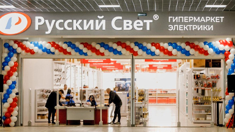 Продукция СИСТЕМА KM® доступна в розничном гипермаркете электрики!