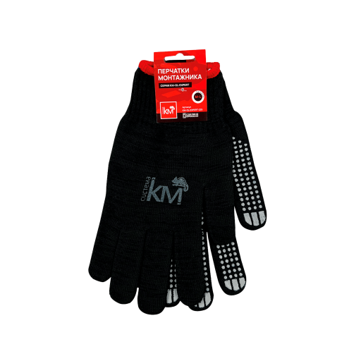 Рабочие перчатки