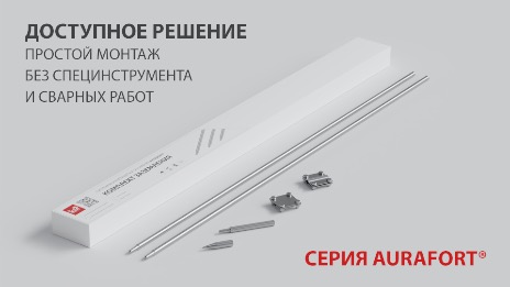 5+ преимуществ комплекта заземления для частного дома