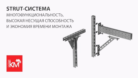 Адаптивная система для сборки сложных конструкций