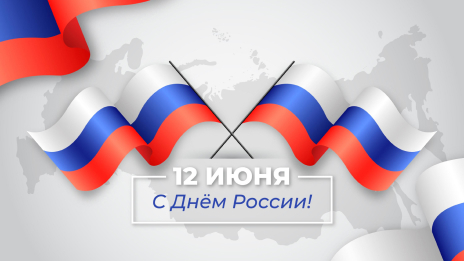 Уважаемые коллеги и партнёры!