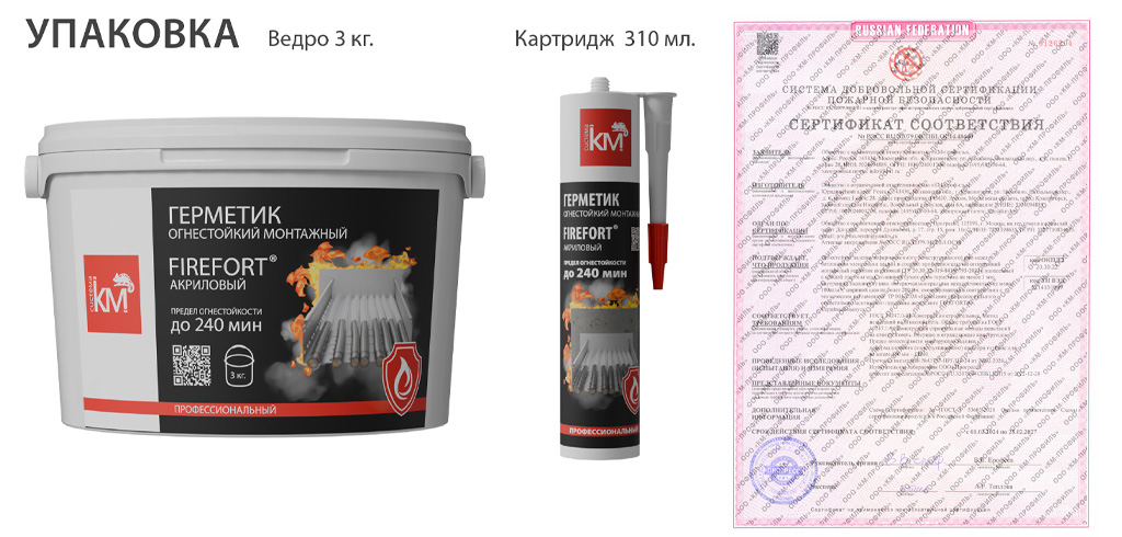 герметик3.jpg
