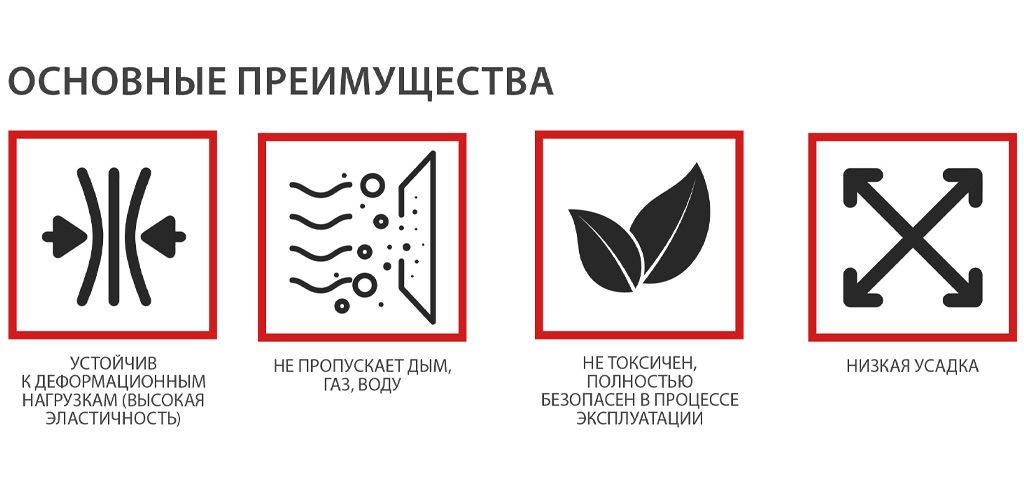 герметик2.jpg