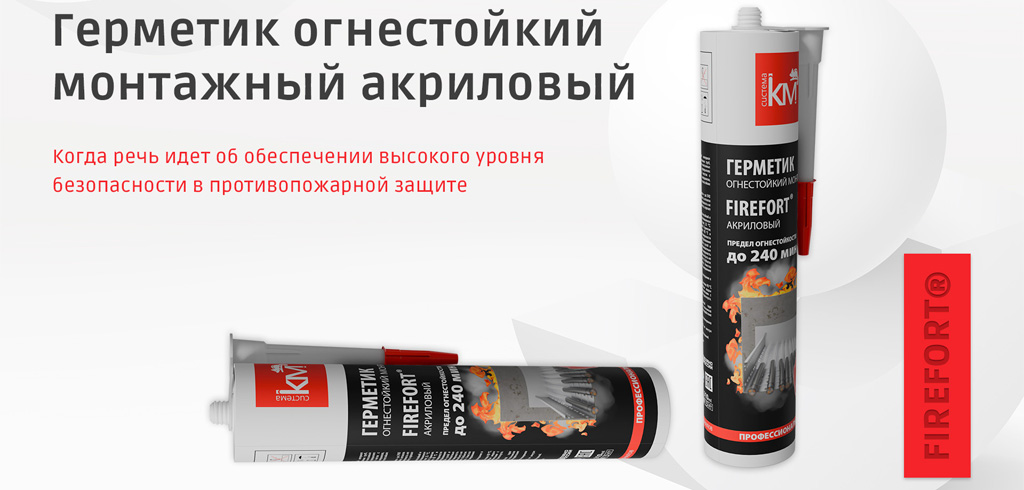 герметик5.jpg
