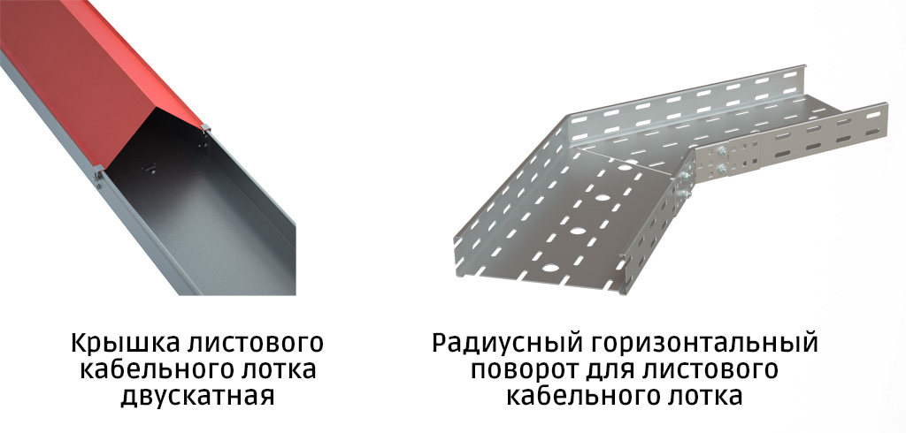 лоток4.jpg